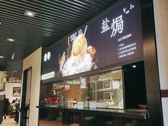 -客语客家菜(华发商都店)