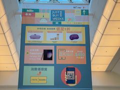 -新城市广场