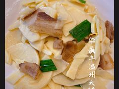 -华盛丰温州大排档(东三环南路店)