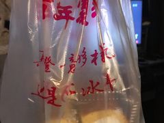 -百年义利(世纪家园店)