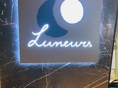 -LUNEURS月乐诗·法式冰淇淋(环贸店)