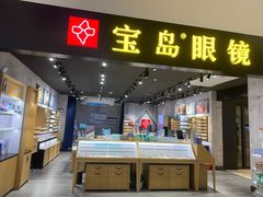 -丹尼斯7天地