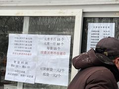 -功德林素菜饭庄(前门店)