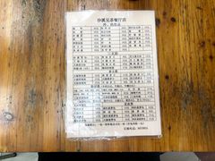 -沙溪兄茶餐厅