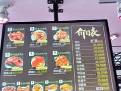 -张金涛熏鸡(x560店)