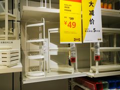 -宜家家居(西安未央商场店)