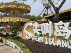 -盈香心动乐园