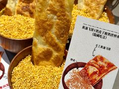 -蜀留香火锅·始于1999·原四川老火锅(白堤路店)