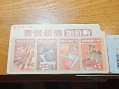 -呷哺呷哺 黄金牧场 (欢乐谷店)