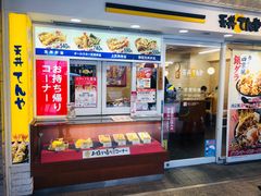 -天丼‧天妇罗盖饭(天神店)