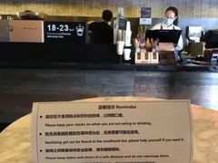 -星巴克(深圳前海企业公馆店)