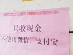 -贵州沾水米线(学田湾店)