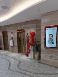 -北京新星靓医美