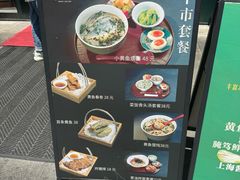 -顶特勒·黄鱼馆·特色菜(上海大世界店)