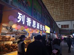 门面-大连熟食品交易中心