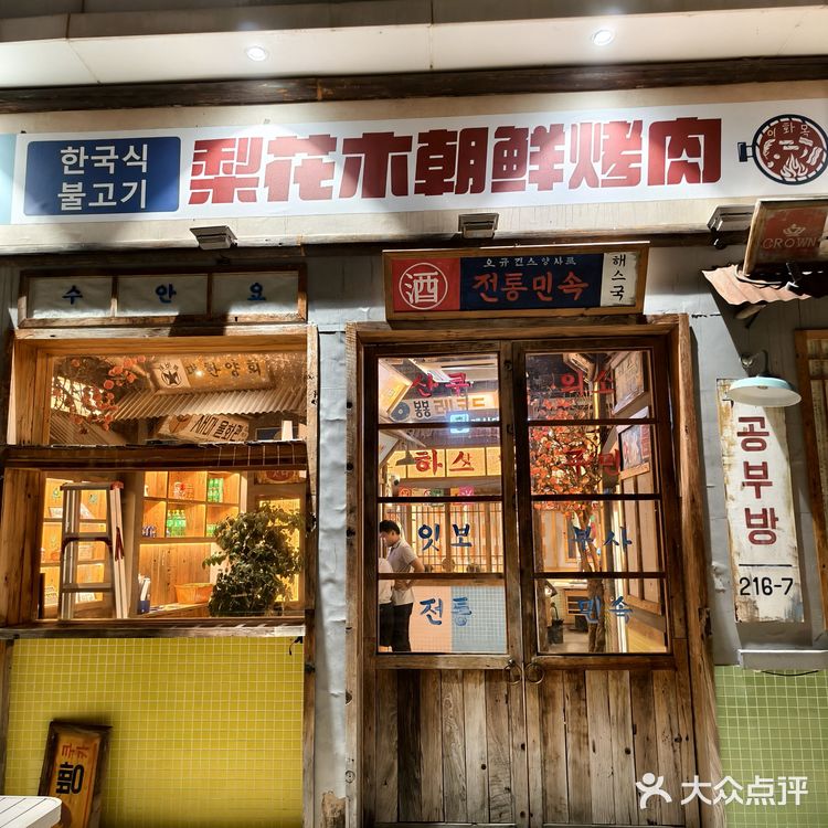 来这里,一秒入韩!