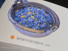 -福照楼汽锅鸡·云南菜(护国路店)
