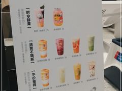 -喜茶(广州中山六路店)