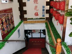 -合家院饭庄(榆关道店)