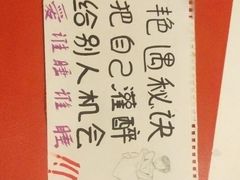 -老姐石板烧烤+铜炭火锅(总店)