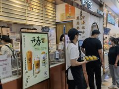 -眷茶(赛格国际购物中心店)
