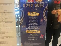 可可摩卡碎片星冰乐-星巴克(万都店)