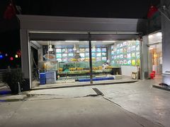 门面-松雅轩海鲜酒家(同和店)