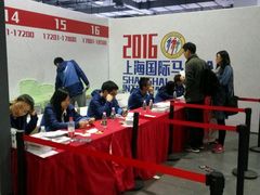 -上海跨国采购会展中心