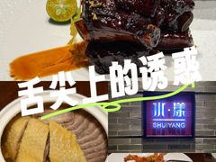 -湘湖逍遥庄园·水漾中餐厅