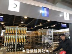 -太子岭滑雪场