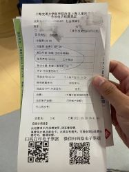 -上海交通大学医学院附属上海儿童医学中心(陆家嘴总院区)