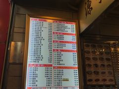 菜单-味然香(起义路店)