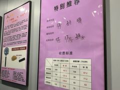 -田凤波推拿.按摩养生(幸福店)