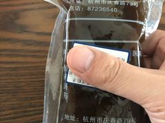 -浙江大学医学院附属第一医院(庆春院区)