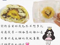 -清真全盛斋传统糕点(西羊市店)