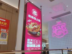 -老板恋上鱼(印象城店)