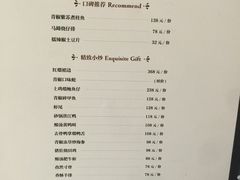 菜单-时间仓(月湖公园店)