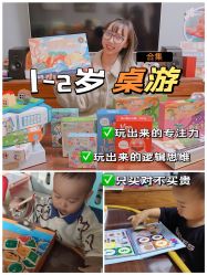 -逝水玩具折扣店