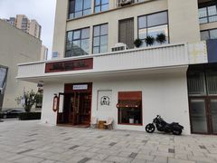 门面-ZAZA.CAFE.BAR