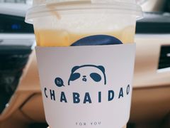 -茶百道(新城市广场店)