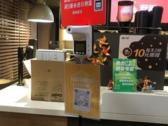 -麦当劳(王顶堤店)