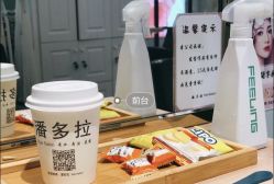 -东方麒麟·潘多拉SALON