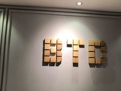 -打趸BTC·Breaktime cafe(北京路店)