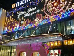 -布吉佳兆业广场