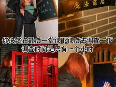 -逃脱反斗城沉浸剧情密室(北京路店)