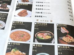 -奎元馆.百年奎元.非遗传承(西湖边的解放路店)