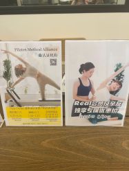 -Real Pilates优体普拉提