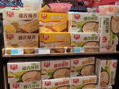 -广百家超市(大东海店)