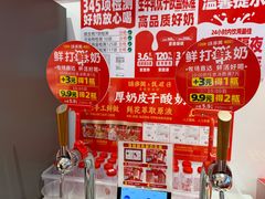 -味多美蛋糕(双合地铁店)