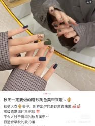 -妙睫屋日式美甲美睫